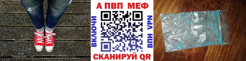 Где купить Зубцов Каннабис СК Гашиш Мефедрон КОКАИН