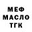 АМФЕТАМИН Розовый Francis Henson