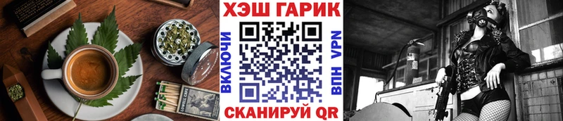 Еда ТГК конопля  mega зеркало  Зубцов  мориарти как зайти  купить закладку 