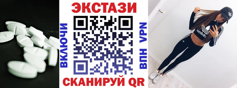 ЭКСТАЗИ Cube  Зубцов 