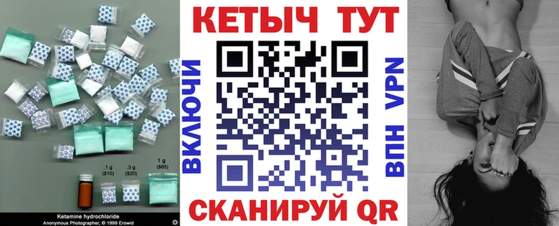 магазин продажи   Зубцов  КЕТАМИН VHQ 
