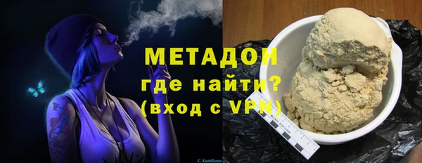 кристаллы Новокубанск