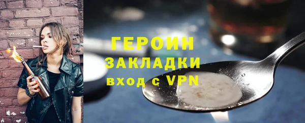 мефедрон мука Новозыбков