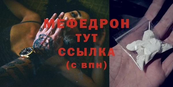 кристаллы Новокубанск