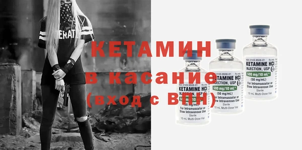 кристаллы Новокубанск