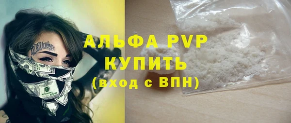 мефедрон мука Новозыбков