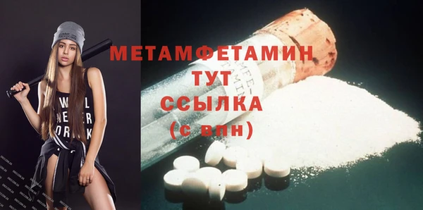 амфетамин Няндома