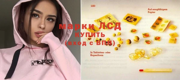 мефедрон мука Новозыбков