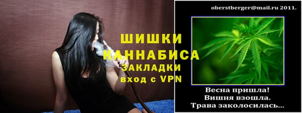 мефедрон мука Новозыбков