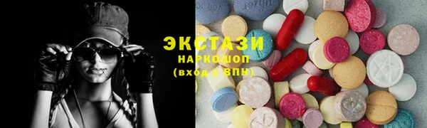 кристаллы Новокубанск