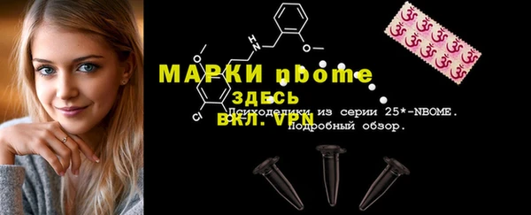 мефедрон мука Новозыбков