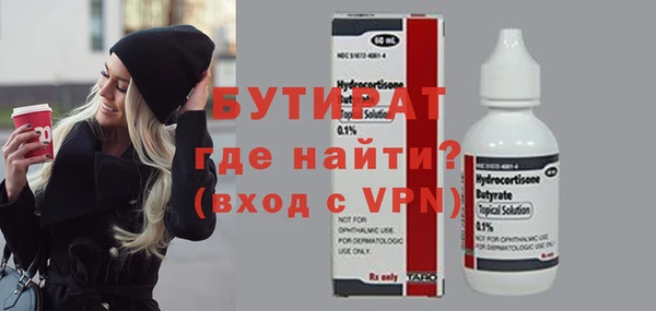 кокс Нязепетровск