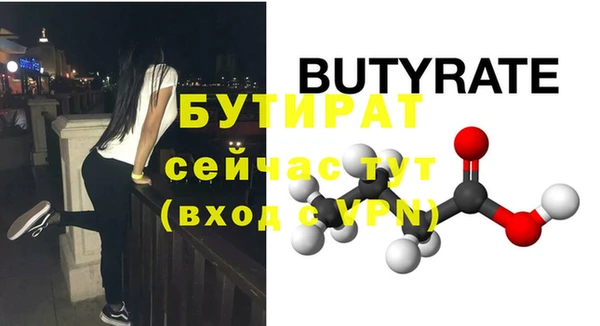 амфетамин Няндома