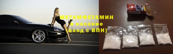 кристаллы Новокубанск