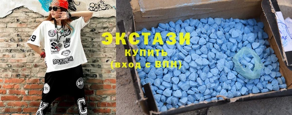 мефедрон мука Новозыбков