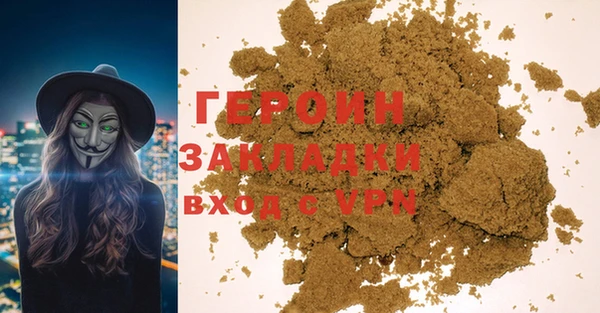 амфетамин Няндома