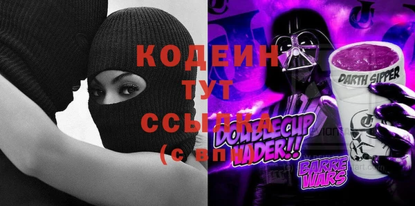 амфетамин Няндома