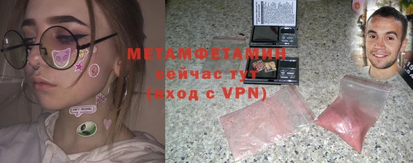 кристаллы Новокубанск
