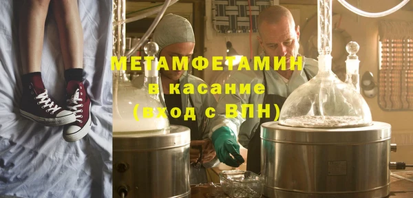 кристаллы Новокубанск