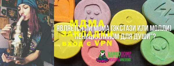 мефедрон мука Новозыбков