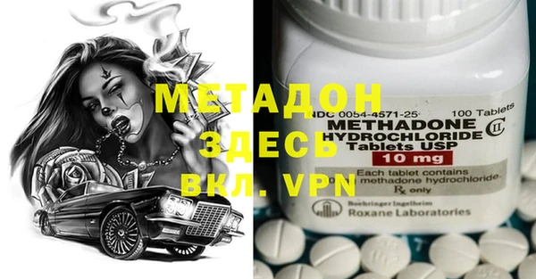 МДПВ Новодвинск