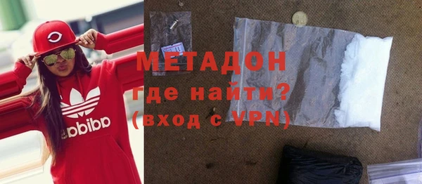 мефедрон мука Новозыбков