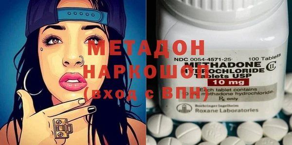 мефедрон мука Новозыбков