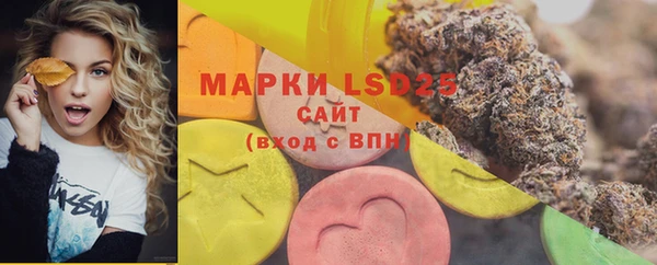 мефедрон мука Новозыбков