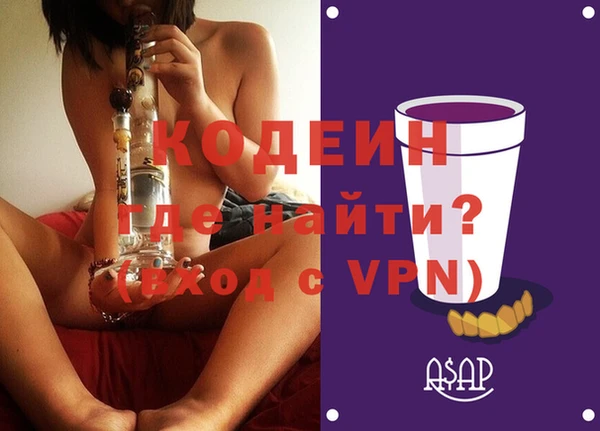 кристаллы Новокубанск