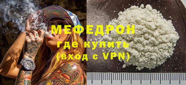 кристаллы Новокубанск