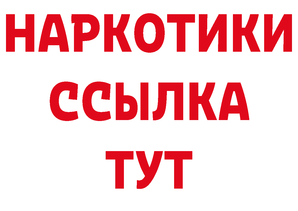 Кокаин Эквадор ТОР маркетплейс гидра Зубцов