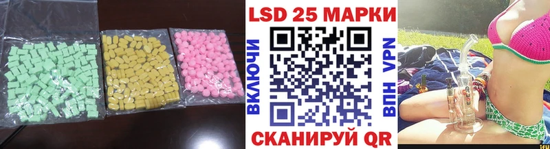 ЛСД экстази ecstasy  МЕГА вход  Зубцов  наркошоп 
