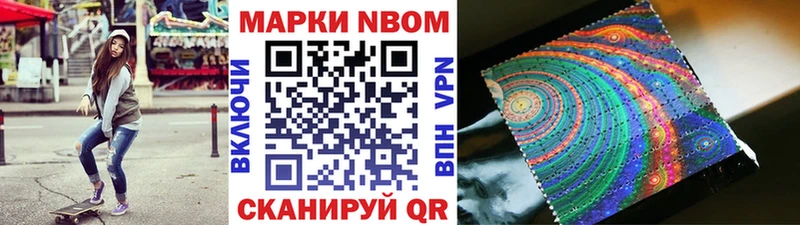 блэк спрут tor  Зубцов  Наркотические марки 1500мкг 