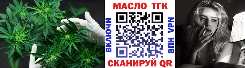 omg ТОР  Зубцов  ТГК гашишное масло 